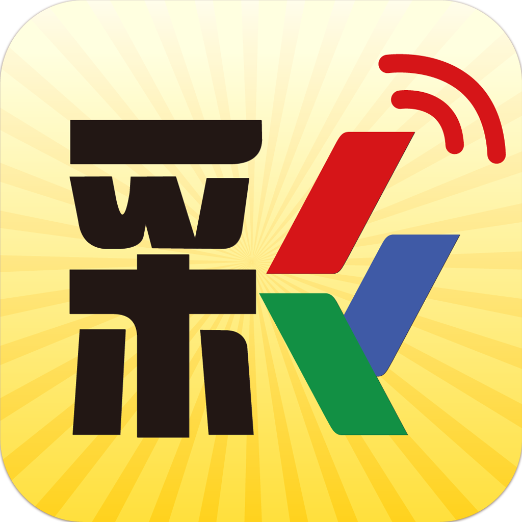 【 彩票 365评论】_iphone4生活下载-同步推资