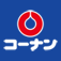 コーナン